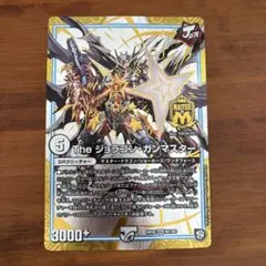 2026年最新】無色ジョーカーズの人気アイテム - メルカリ