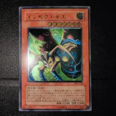 2026年最新】インセクト女王 レリーフの人気アイテム - メルカリ