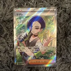 2026年最新】クリムゾンヘイズ サザレの人気アイテム - メルカリ