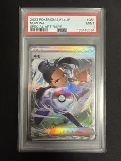 2026年最新】ネモ sar psa10の人気アイテム - メルカリ