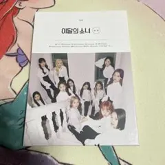2026年最新】loona xxの人気アイテム - メルカリ