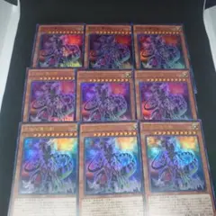 2026年最新】究極伝導恐獣の人気アイテム - メルカリ