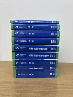2026年最新】青問の人気アイテム - メルカリ