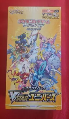 2026年最新】ブイスターユニバースの人気アイテム - メルカリ