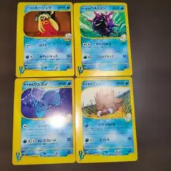 2026年最新】ヤナギのイノムーの人気アイテム - メルカリ