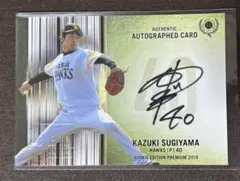 2026年最新】ホークス杉山サインの人気アイテム - メルカリ