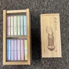 2026年最新】瀬戸内寂聴CDの人気アイテム - メルカリ