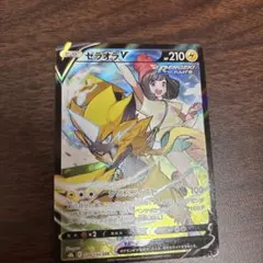 2026年最新】ゼラオラ v csrの人気アイテム - メルカリ