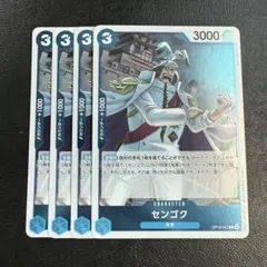 2026年最新】ワンピースカード センゴクの人気アイテム - メルカリ