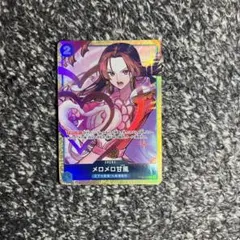 2026年最新】ST03-017 メロメロ甘風の人気アイテム - メルカリ