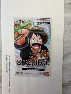 2026年最新】最強の三兄弟パック 応募者全員サービスの人気アイテム