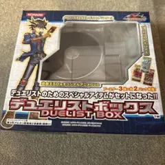 2026年最新】遊戯王未開封デュエリストボックスの人気アイテム - メルカリ