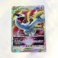 2026年最新】ルギアVSTAR S-P 325/S-Pの人気アイテム - メルカリ