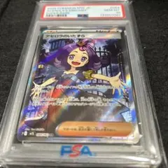 2026年最新】アセロラ psa10の人気アイテム - メルカリ