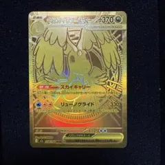 2026年最新】メガカイリューex murの人気アイテム - メルカリ