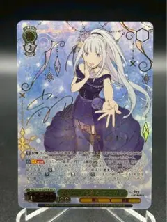 2026年最新】 エミリア サインの人気アイテム - メルカリ