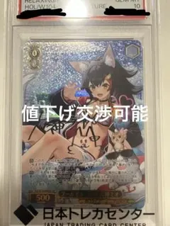 2026年最新】大神ミオ sspの人気アイテム - メルカリ