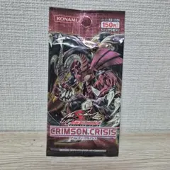 2026年最新】遊戯王 クリムゾン・クライシスの人気アイテム - メルカリ