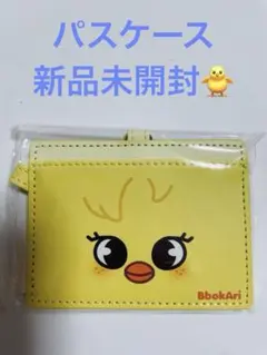 2026年最新】stray kids パスケースの人気アイテム - メルカリ