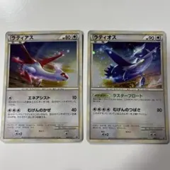 2026年最新】ポケモンカード ラティオス プロモの人気アイテム - メルカリ