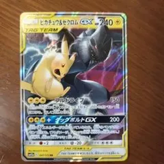 2026年最新】rr まとめ売りの人気アイテム - メルカリ