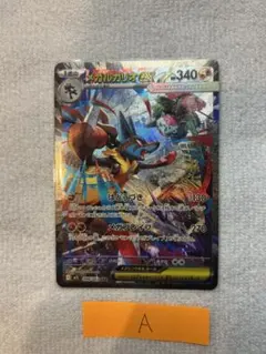 2026年最新】メガルカリオex SARの人気アイテム - メルカリ