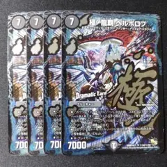 2026年最新】ヘルボロフの人気アイテム - メルカリ