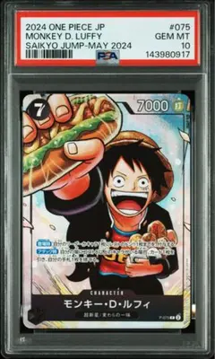 2026年最新】最強の三兄弟パック 応募者全員サービスの人気アイテム