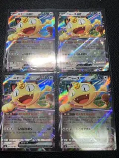 2026年最新】rr まとめ売りの人気アイテム - メルカリ