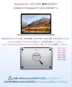2026年最新】macbook pro 2013 15インチの人気アイテム - メルカリ