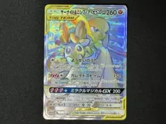 2026年最新】ニンフィアgx hrの人気アイテム - メルカリ