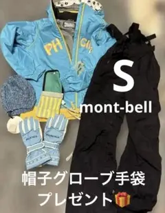 2026年最新】モンベル スキーウェア 160の人気アイテム - メルカリ