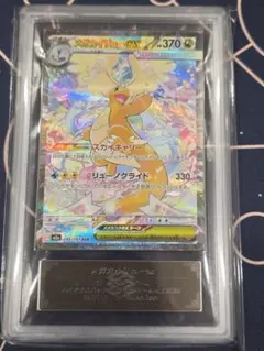 2026年最新】ポケカ カイsar psa10の人気アイテム - メルカリ
