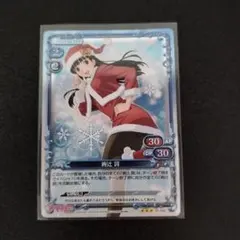 2026年最新】絢辻詞 カードの人気アイテム - メルカリ