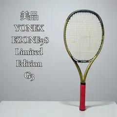 2026年最新】ezone limitedの人気アイテム - メルカリ