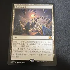 2026年最新】ウギンの人気アイテム - メルカリ