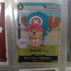 2026年最新】トニートニー・チョッパー P-065の人気アイテム - メルカリ