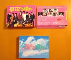 2026年最新】花のち晴れ blu-rayの人気アイテム - メルカリ