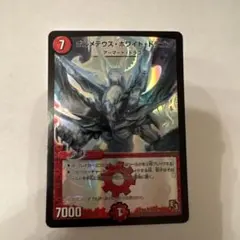 2026年最新】ボルメテウス・ホワイト・ドラゴン 20thの人気アイテム