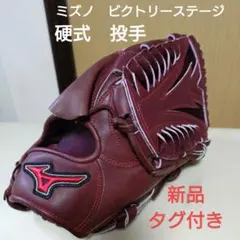 2026年最新】ビクトリーステージの人気アイテム - メルカリ