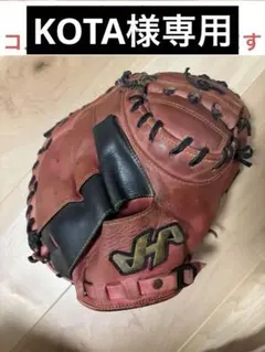 2026年最新】ハタケヤマ 相川の人気アイテム - メルカリ