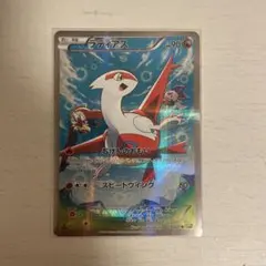 2026年最新】伝説キラコレクション ラティアスの人気アイテム - メルカリ