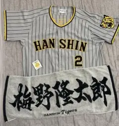 2026年最新】梅野 ユニフォーム lの人気アイテム - メルカリ