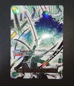 2026年最新】亡者戯の人気アイテム - メルカリ