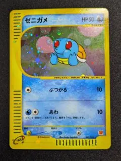 2026年最新】e ゼニガメの人気アイテム - メルカリ