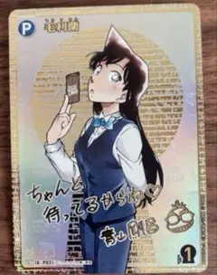 名探偵コナン TCG CT-P01 探偵たちの切札 未開封カートン 正規品