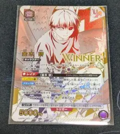 2026年最新】ユニオンレアWINNERの人気アイテム - メルカリ