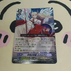 2026年最新】カードファイト!! ヴァンガード 全知の神器 ミネルヴァの