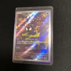 2026年最新】ゴースarの人気アイテム - メルカリ