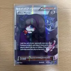 2026年最新】オカルトマニア 英語版の人気アイテム - メルカリ